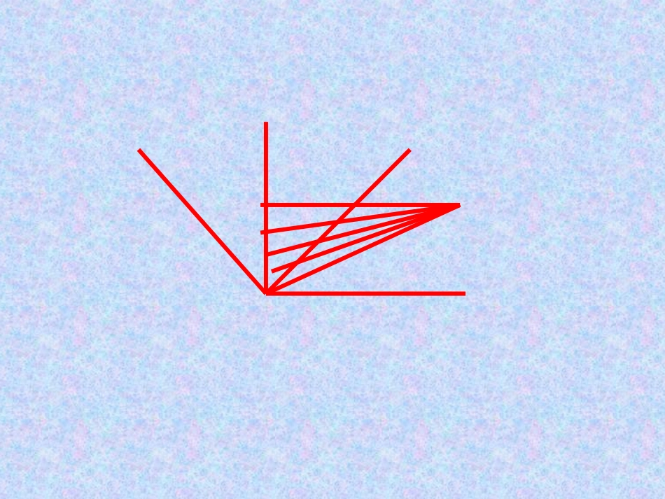 三角形与四边形课件（人教新课标四年级数学课件）_第2页