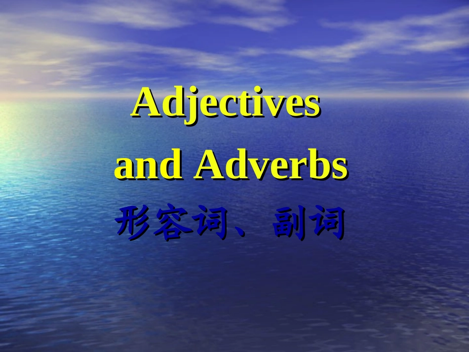 初中英语语法大全_第2页