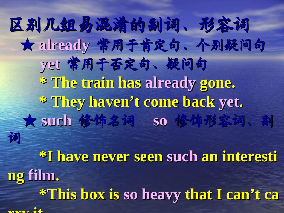 初中英语语法大全_第3页