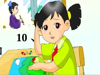 《假如》课件 (4)