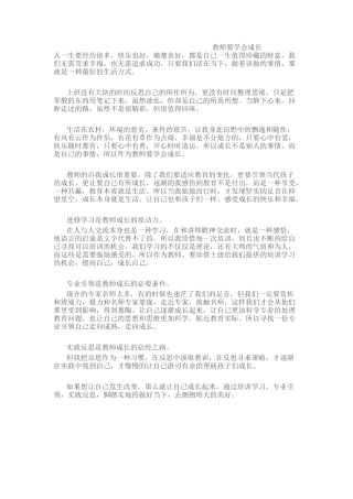 人一生要经历很多