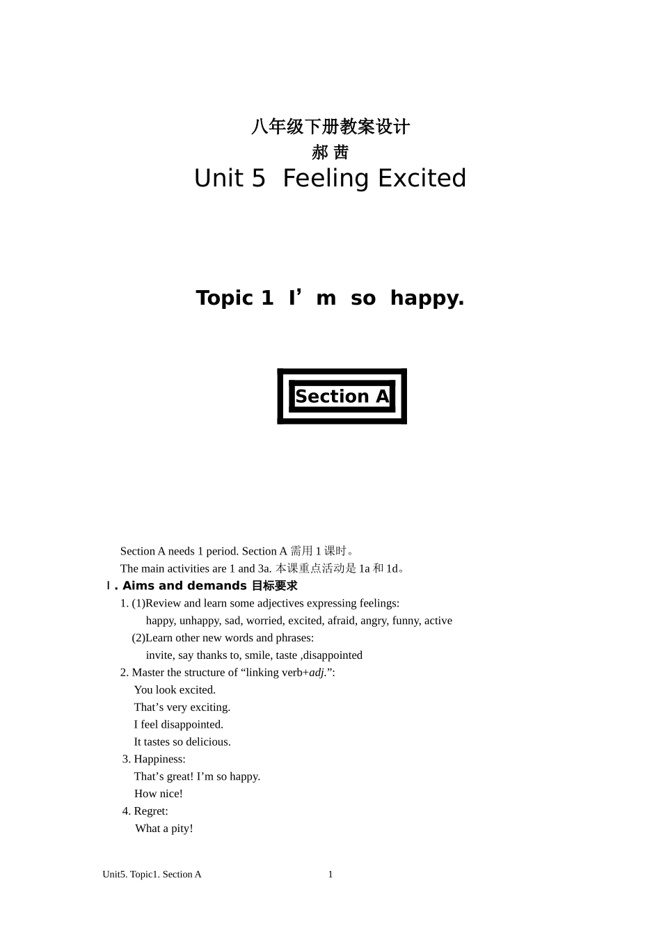 仁爱八下教案设计unit5topic1sectionA_第1页