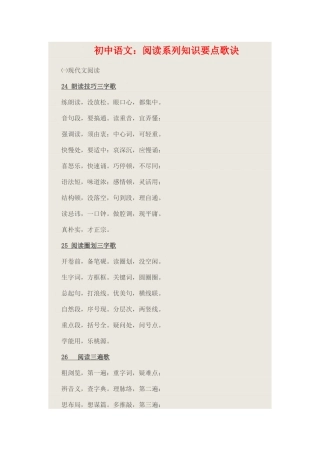 家教大本营四