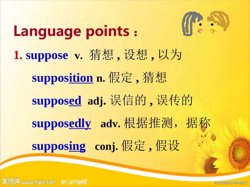 九年级新教材Unit10SectionA(1a-2d)_第2页
