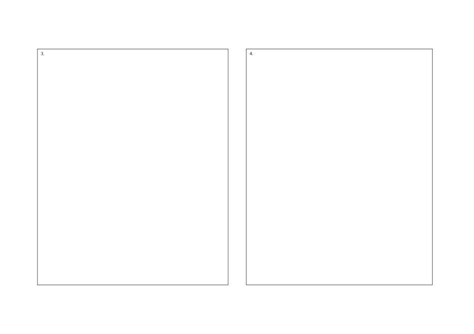 三角函数章节测试答题卡_第2页