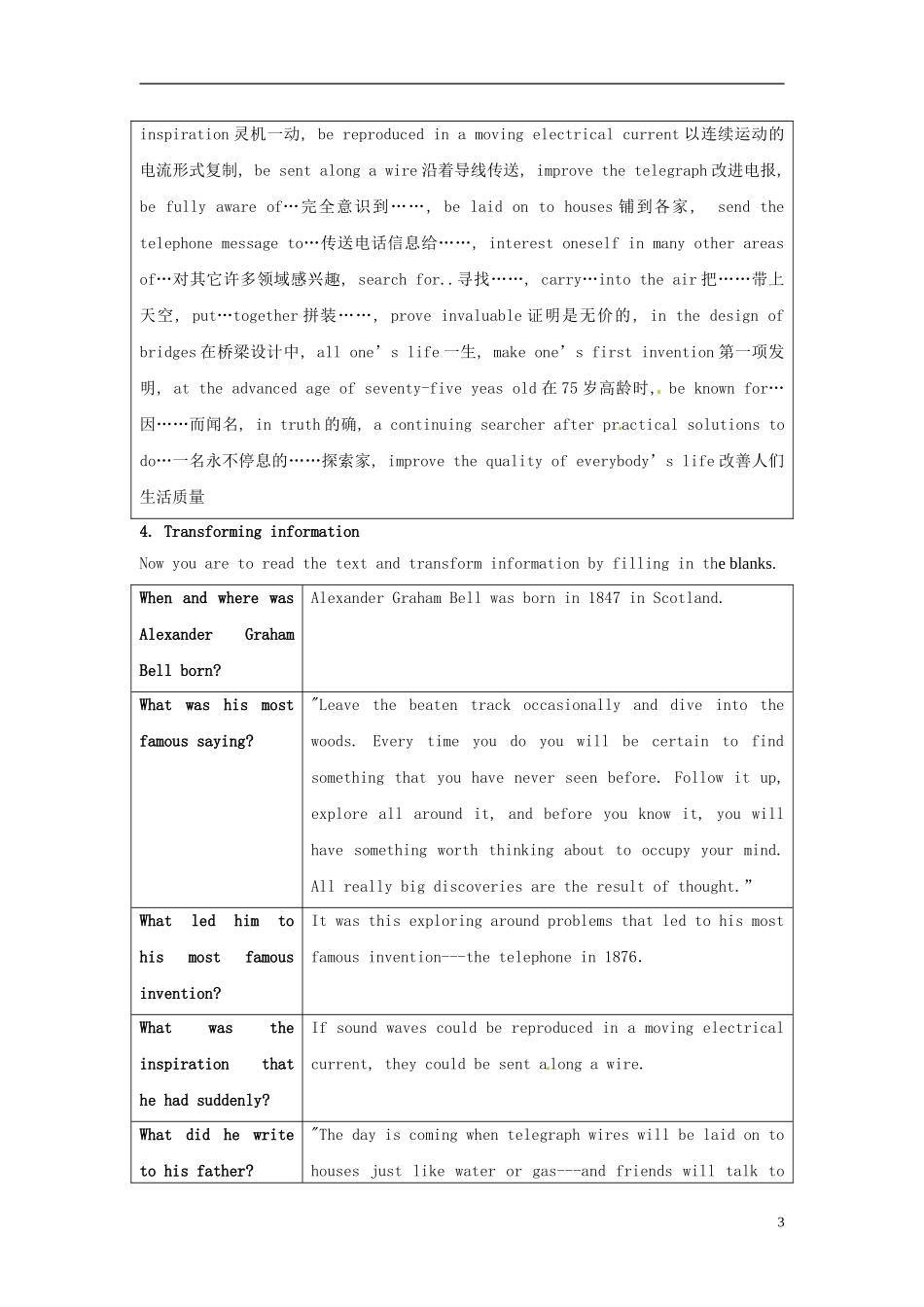 2014-2015学年高中英语Unit3Period3AsamplelessonplanforUsingLanguage教学设计新人教版选修8_第3页
