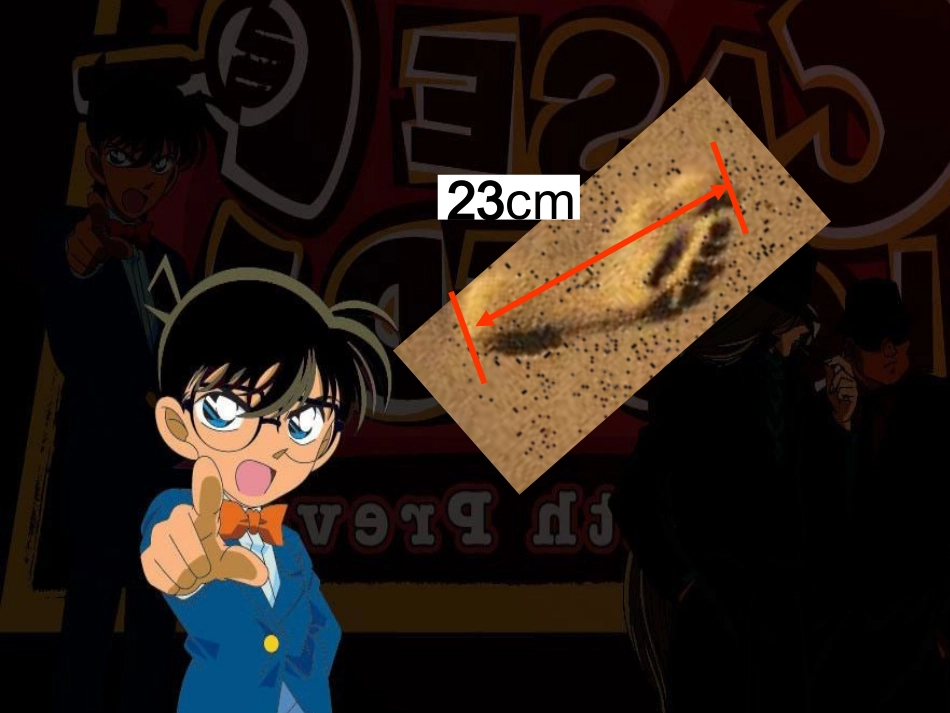 人身上的小秘密3_第3页