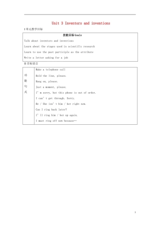 2014-2015学年高中英语Unit3Inventorsandinventions教学设计1新人教版选修8
