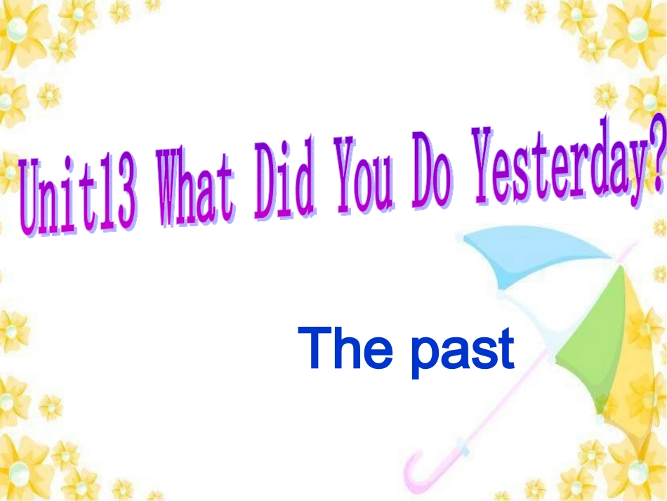 一般过去时（仲元）_第1页