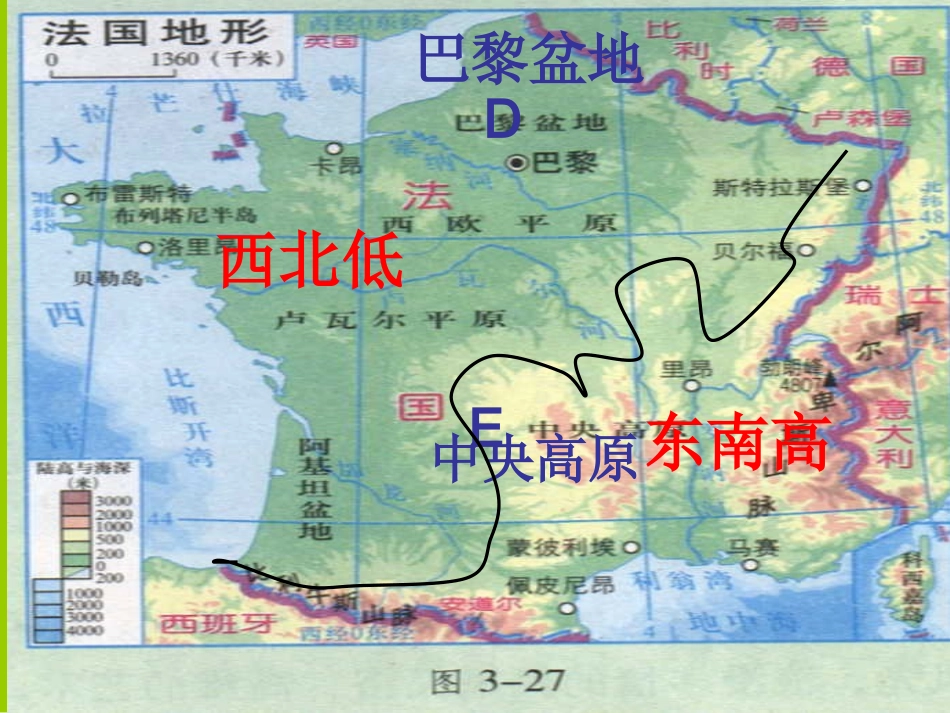地理：第三章_第四节《法国》课件(湘教版七年级下册)_第2页