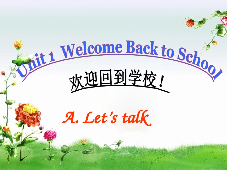 小学三年级Unit1_第1页