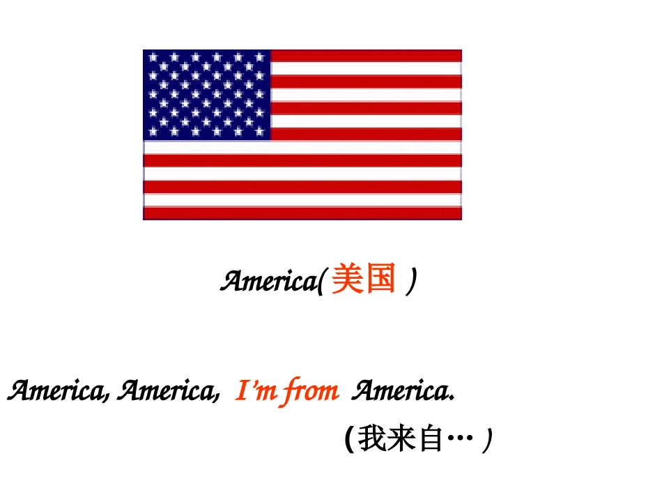 小学三年级Unit1_第3页