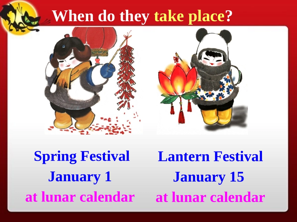 必修三Unit1Reading课件_第3页