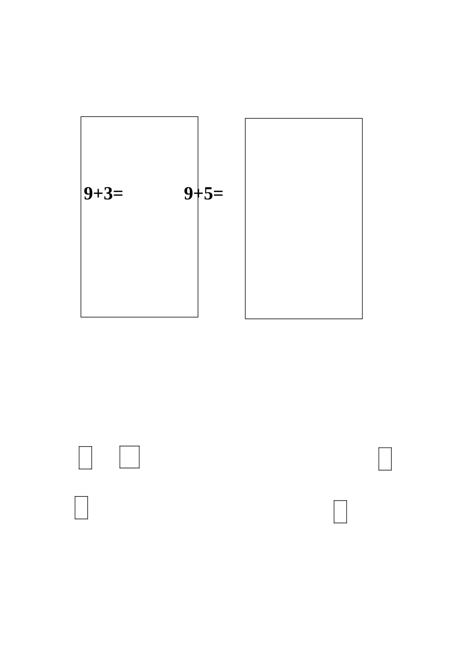 九加几作业设计_第2页