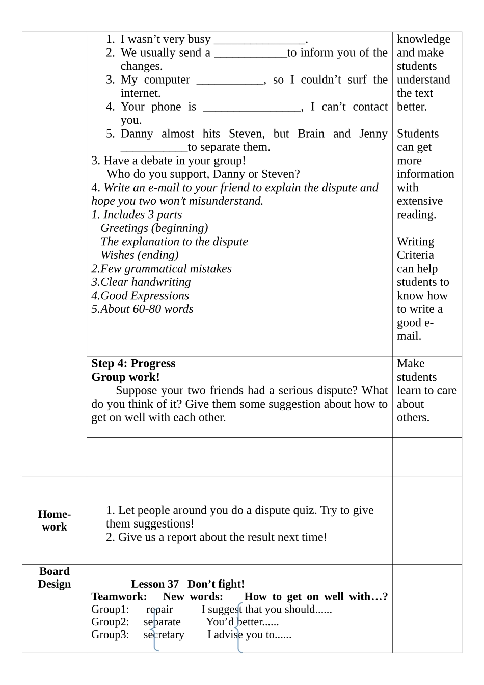 九年级第七单元Lesson37教学设计_第2页