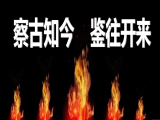 全面内战的爆发