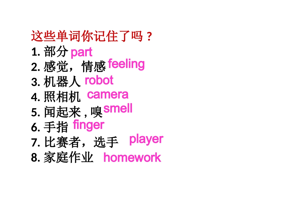 冀教版七年级英语上+Lesson13课件（共20张）_第2页