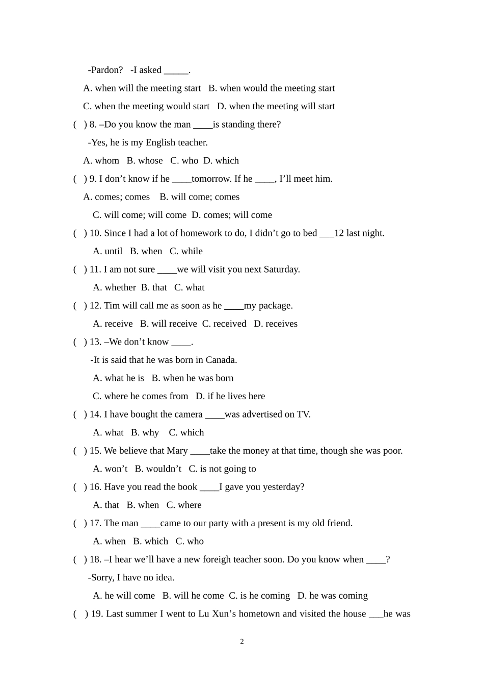 中考专题复习（十三）并列句和复合句_第2页