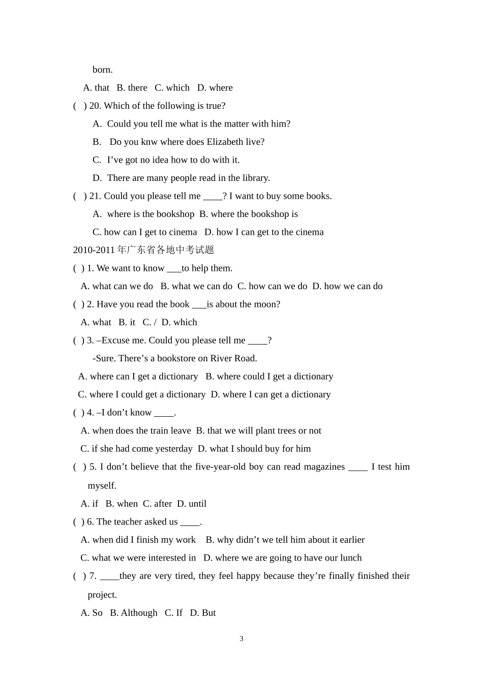 中考专题复习（十三）并列句和复合句_第3页