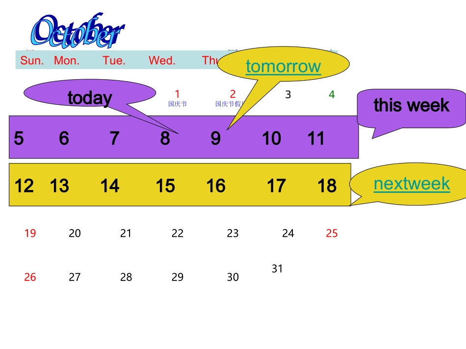 新pep版六年级上册unit3MyweekendplanPartAlet'slearn课件【19页】_第2页