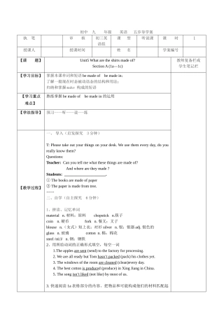 九年级Unit5教案