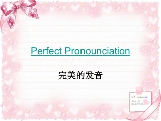 英语国际音标教学课件