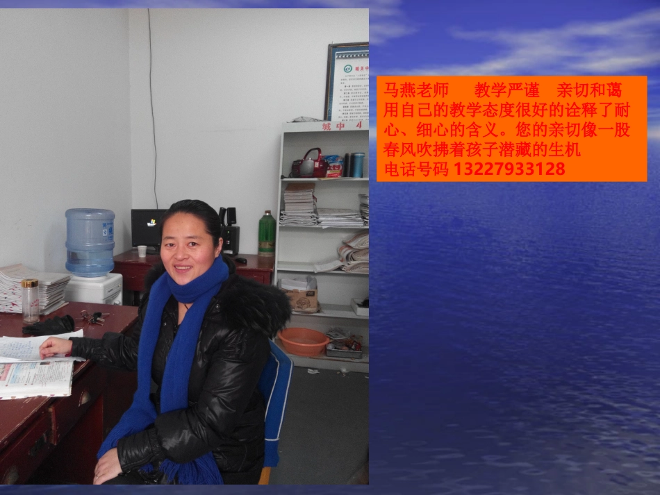 因为爱所以爱_第2页