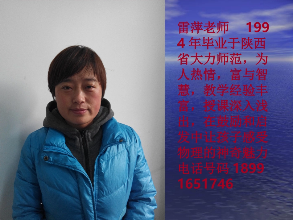 因为爱所以爱_第3页