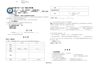 金刚石、石墨和C60