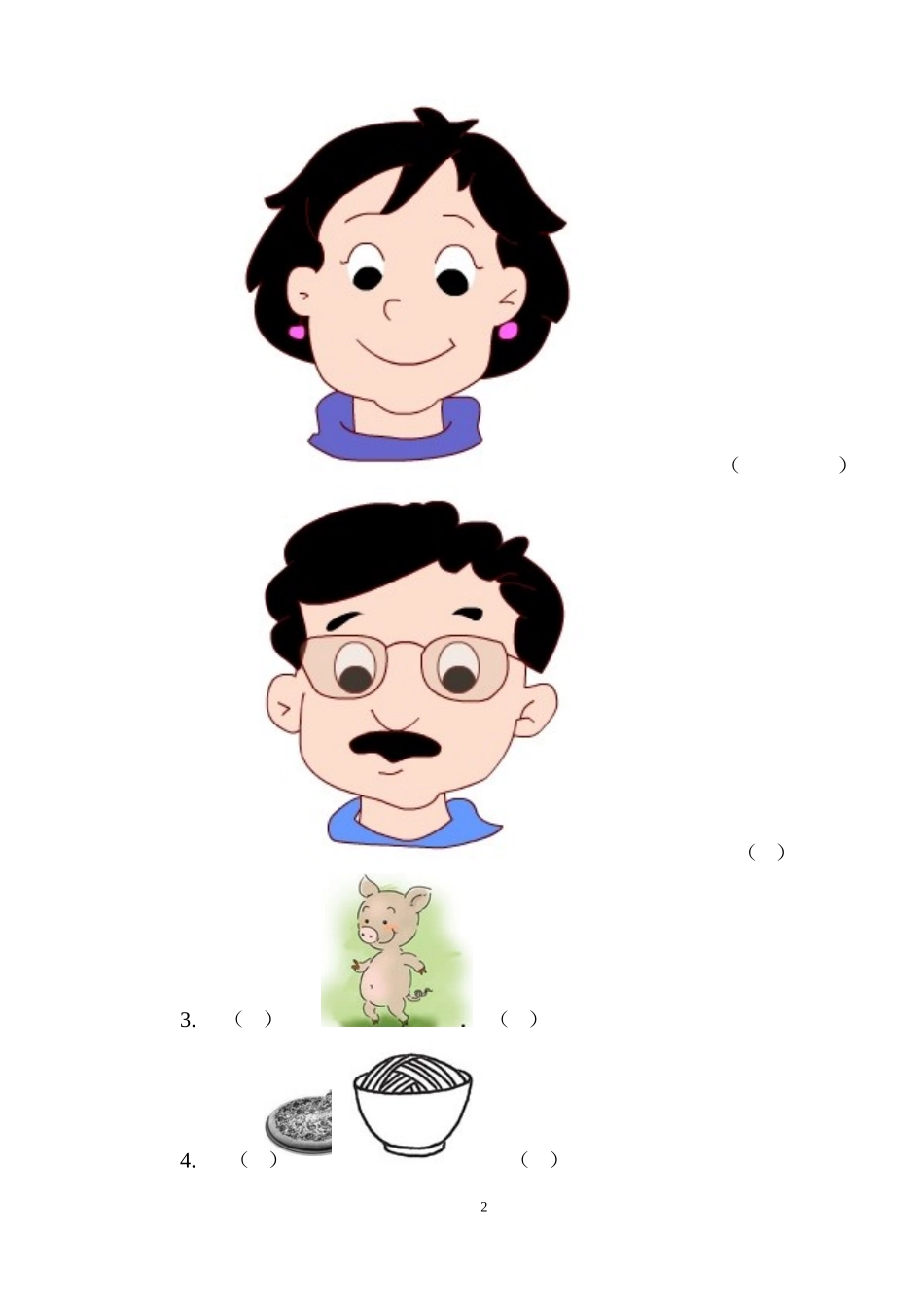 2013学年度第二学期一年级英语期末学情评价_第2页