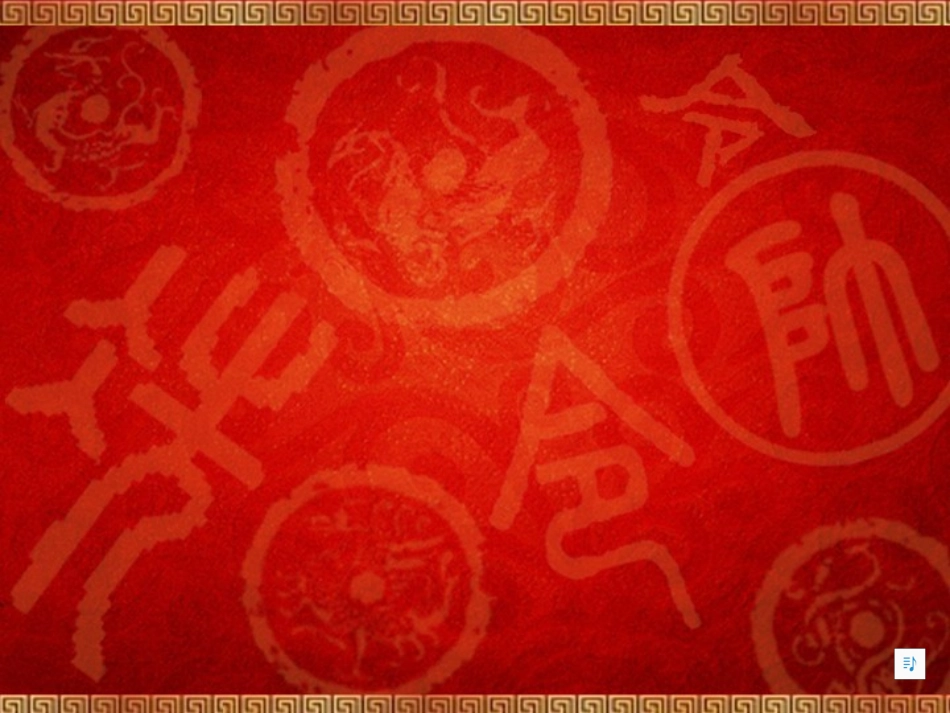 《彩旗飘扬送祝福》上课_第1页