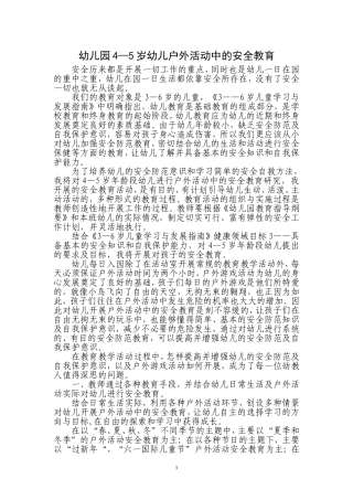 学习指南了解儿童