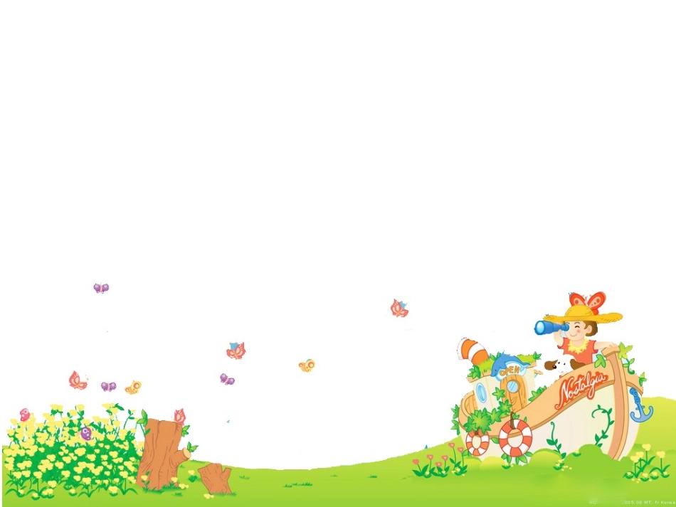 《圆的认识》PPT_第1页