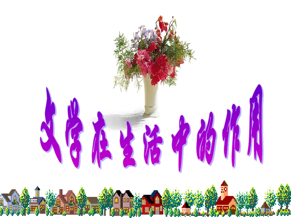 三国演义(孙权)_第3页