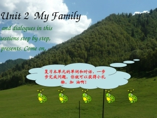 小学三年级下册UNIT2