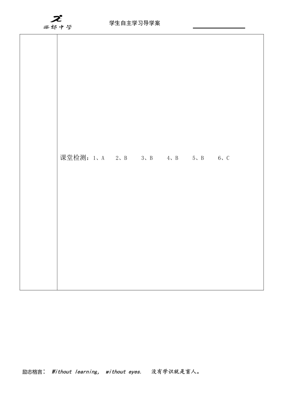 2013年9月10第5课07_第3页