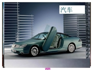 必修一311金属的化学性质