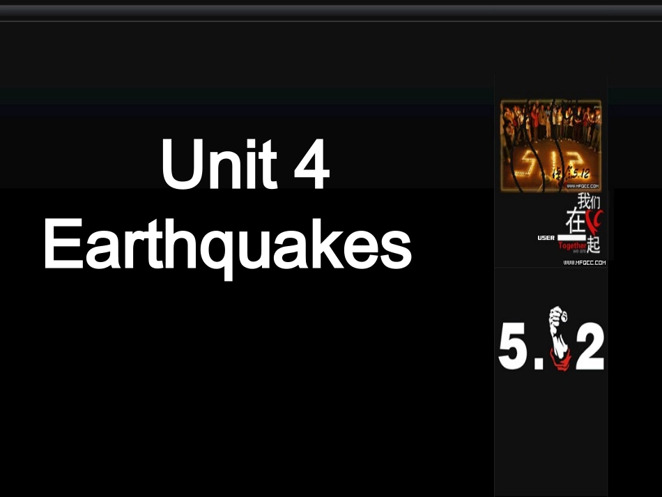 高一英语必修一Unit4_第1页