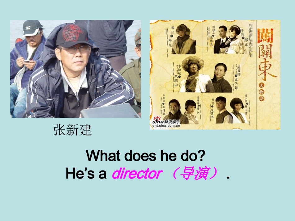 初一英语下册《Unit4Iwanttobeanactor》课件_第3页