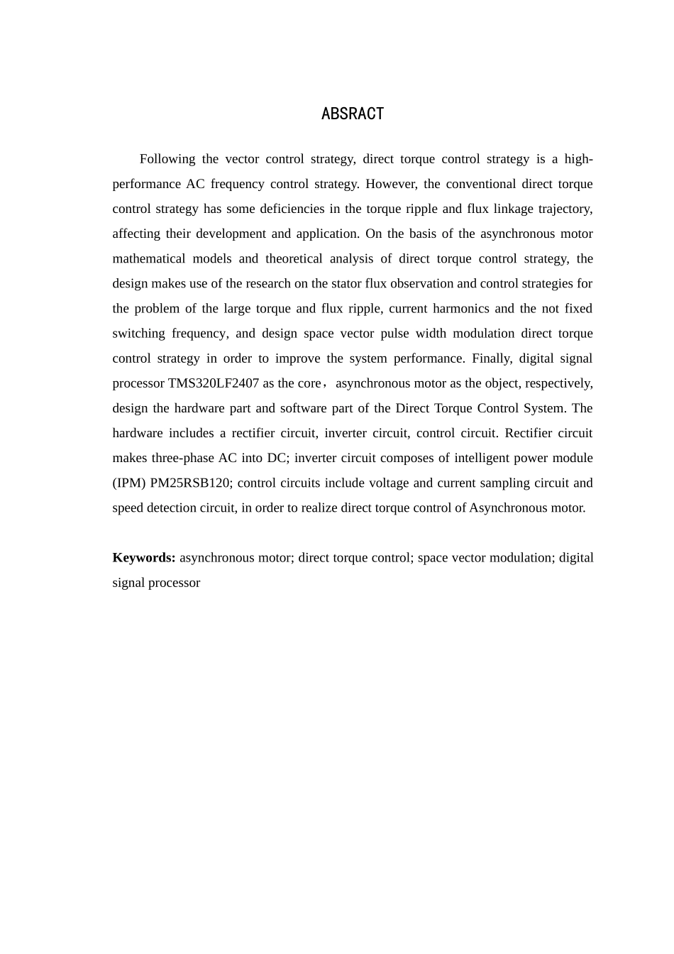 异步电机直接转矩控制策略研究_第2页