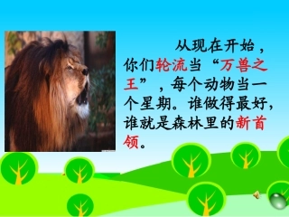 微课从现在开始课件