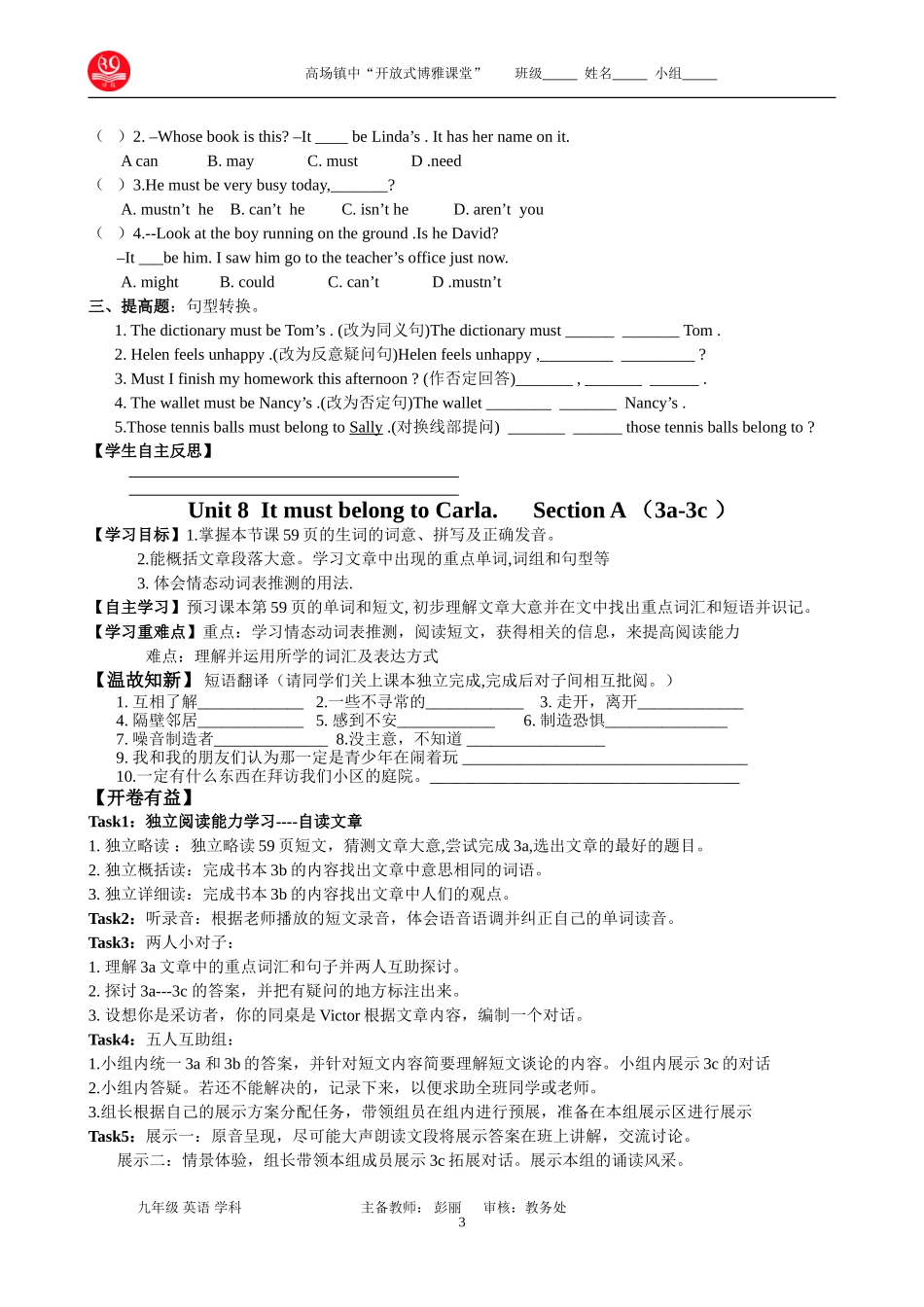 九上英语Unit8导学案_第3页