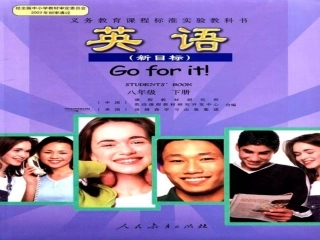 英语说课稿_知识树_说课标_说教材