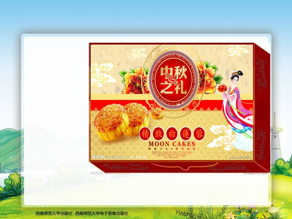 两位数除以一位数4_第2页