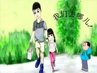 草原牧歌银杯课件