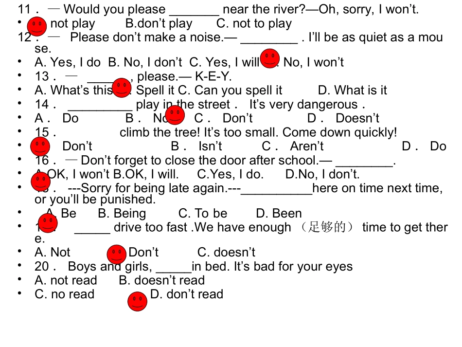 祈使句专项练习_第3页