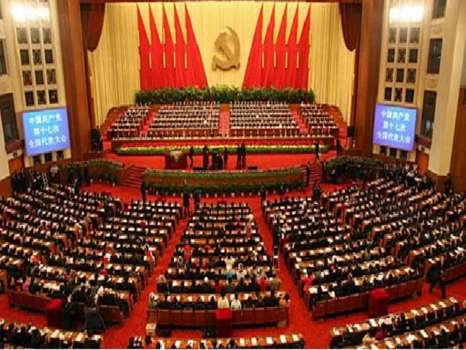 九年级政治人民当家做主的法治国家_第3页