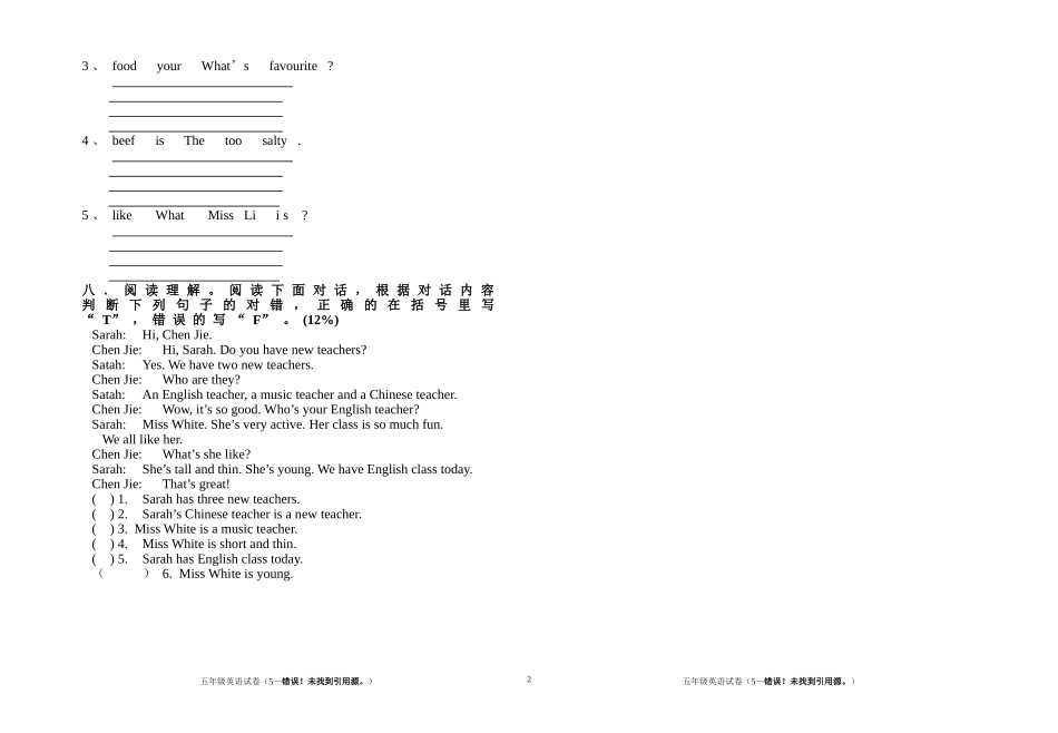 PEP小学英语五年级上册期中测试题_第2页
