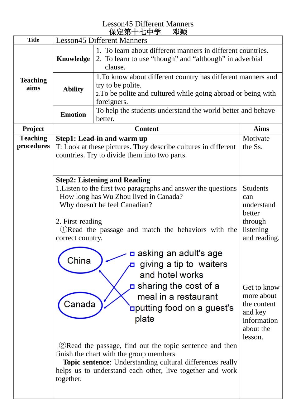 九年级第八单元Lesson45教学设计_第1页
