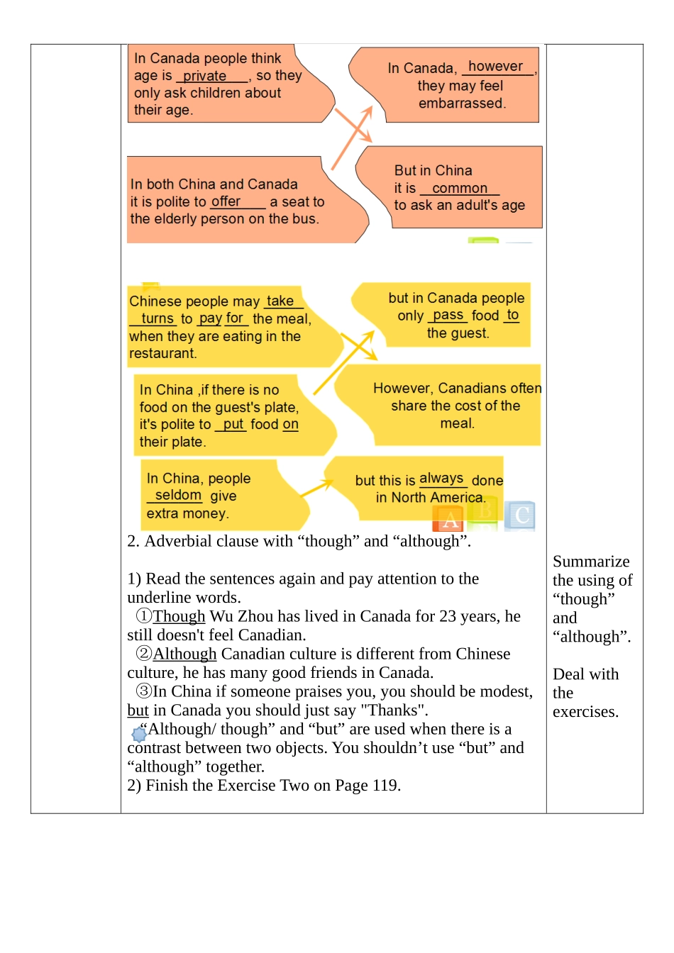 九年级第八单元Lesson45教学设计_第3页